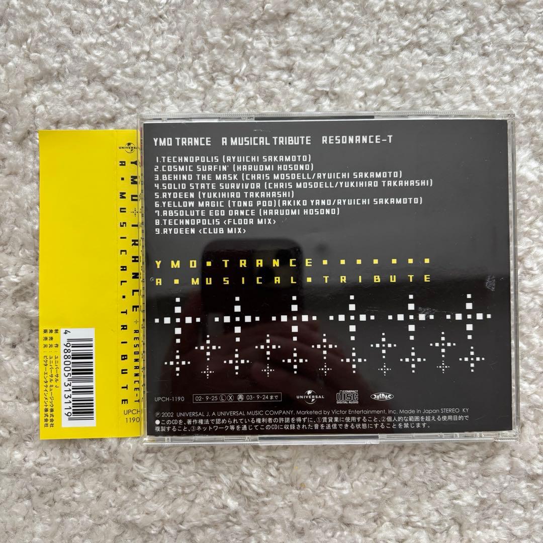 YMO カバーアルバム　セット