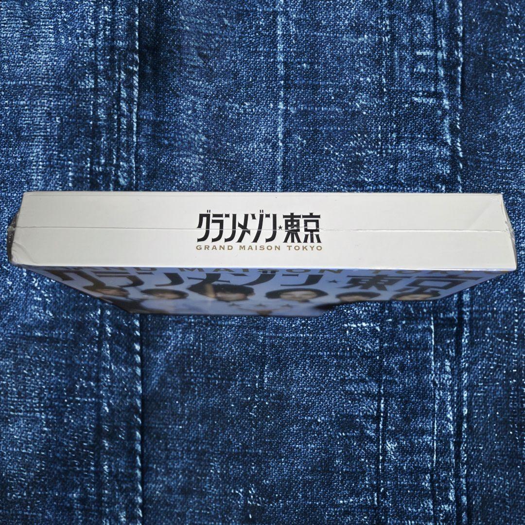 【未開封DVD】 グランメゾン東京 DVD-BOX 木村拓哉 鈴木京香 玉森裕太