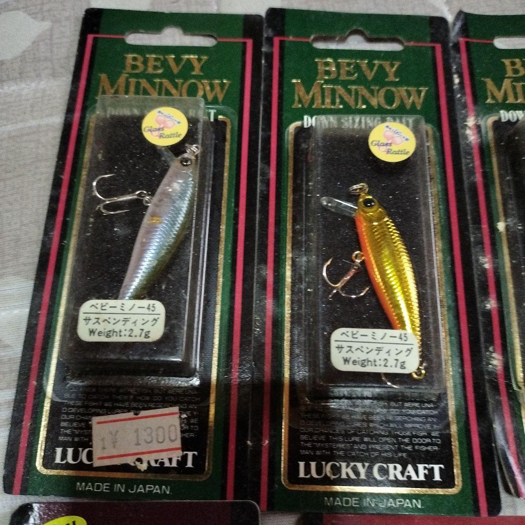 ルアー 10点 まとめ売り