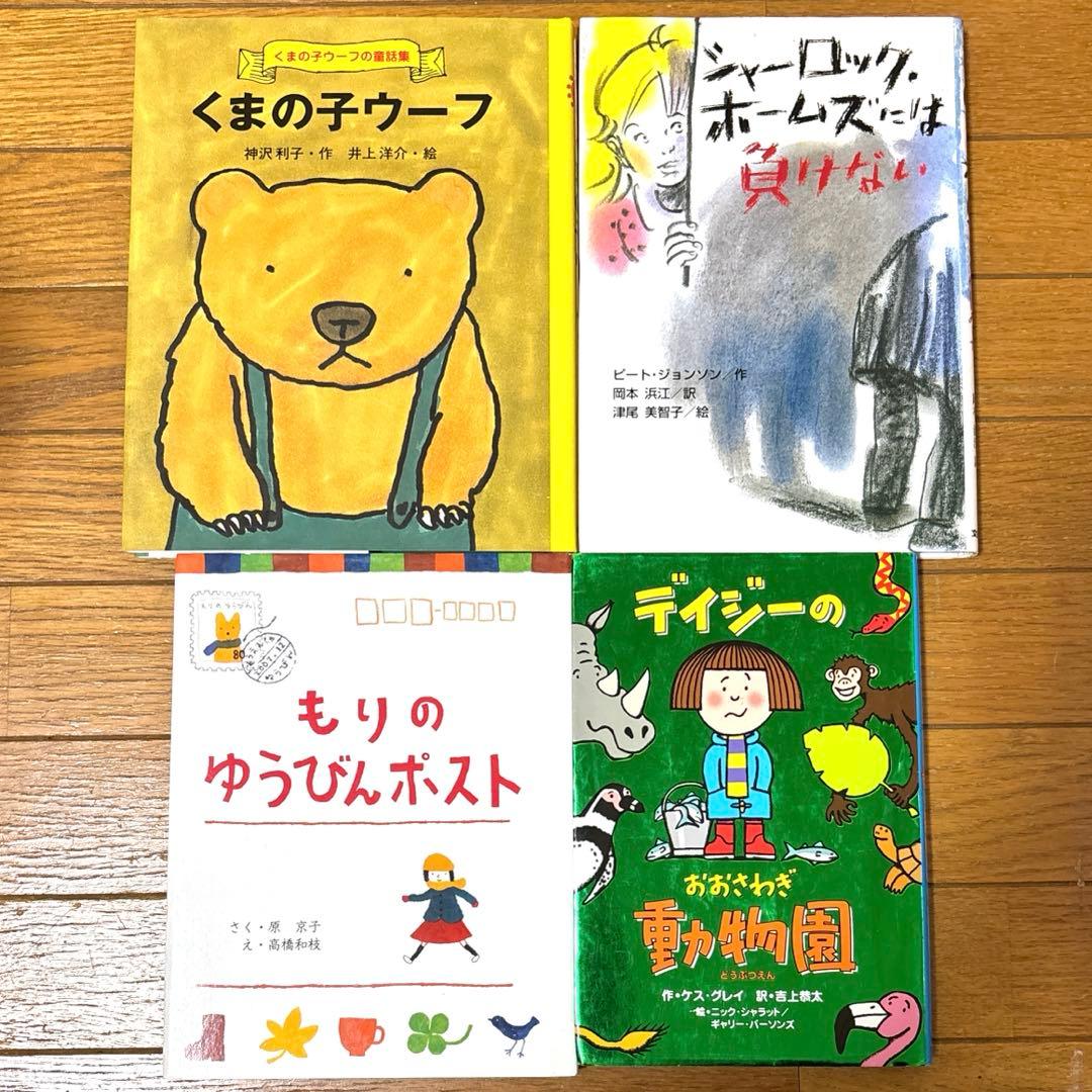 児童書　小学生　39冊セット　まとめ売り　低学年から高学年　読書感想文　推薦