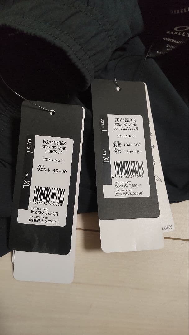 新品　OAKLEY 2024春夏限定モデル 上下セットアップ 　ＸＬサイズ