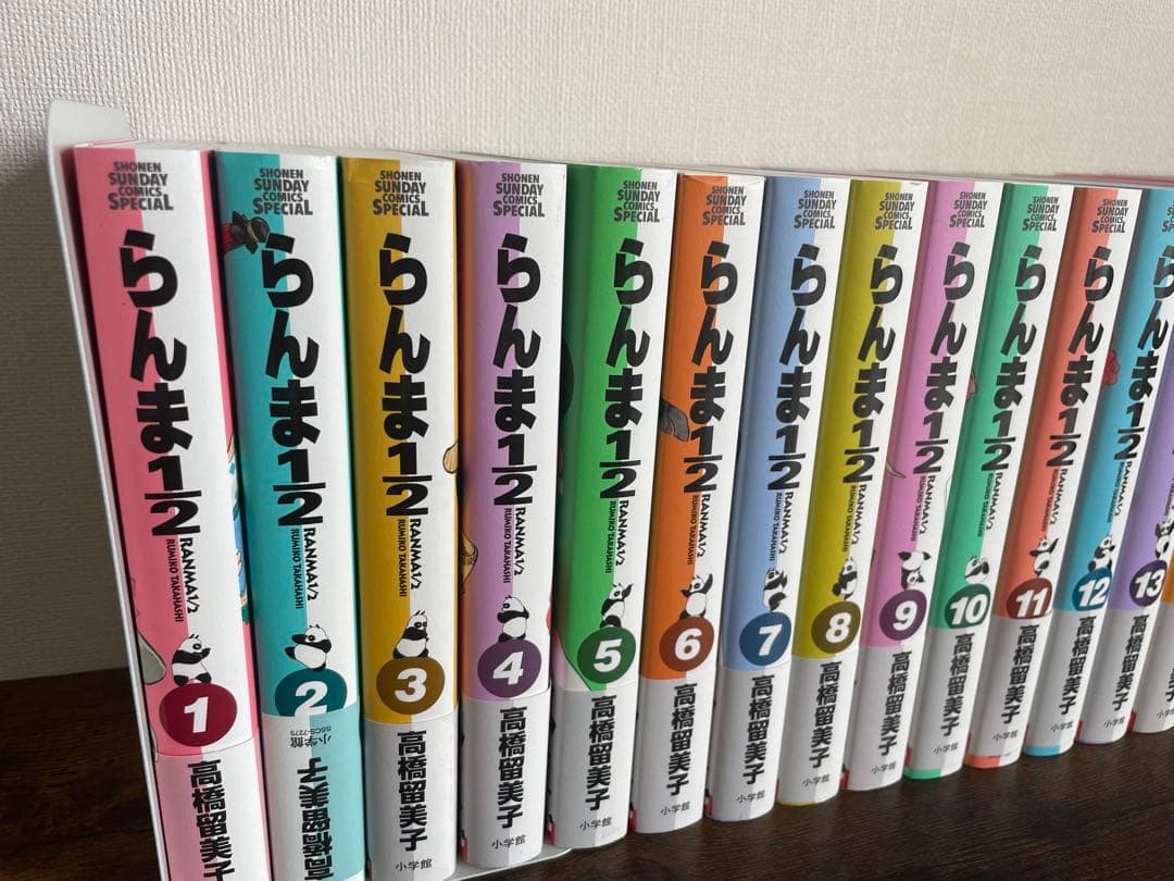 らんま1/2 ワイド版、愛蔵版　全巻