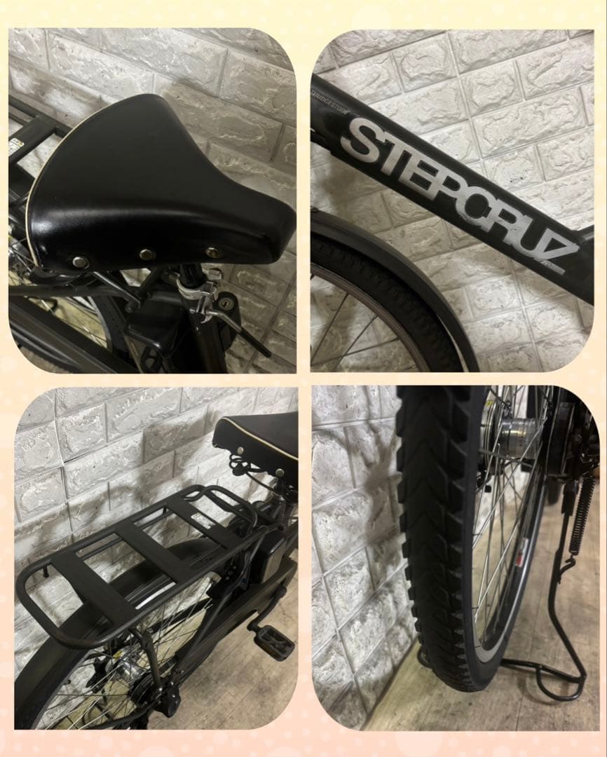 ✨高年式✨美品✨室内保管✨ブリヂストン 電動アシスト自転車 ステップクルーズ e