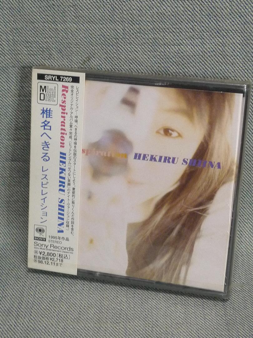 n6056▲MD～椎名へきる 3枚セット 未開封あり◇ミニディスク