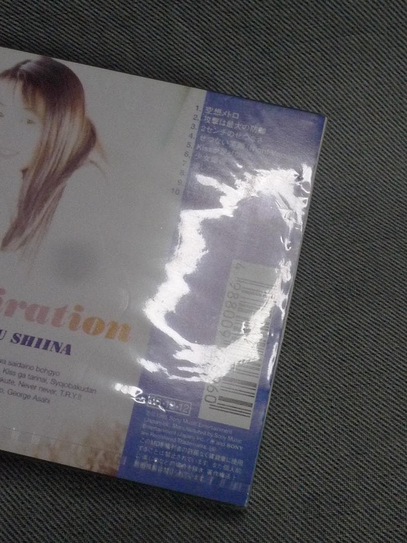 n6056▲MD～椎名へきる 3枚セット 未開封あり◇ミニディスク