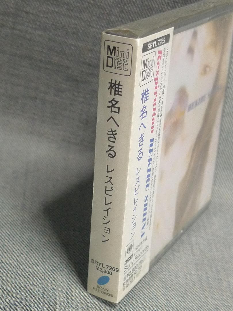 n6056▲MD～椎名へきる 3枚セット 未開封あり◇ミニディスク