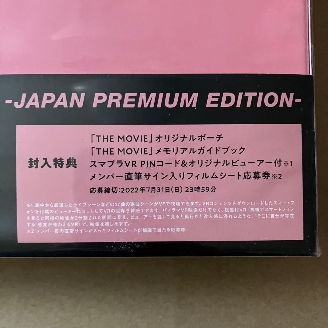 【新品未開封】BLACKPINK THE MOVIE PREMIUM DVD