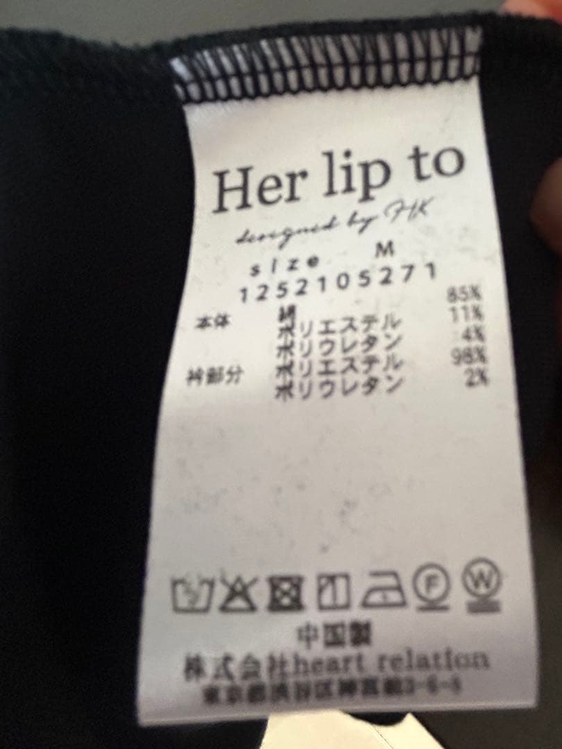 ワンピース Herlipto Short Sleeve Polo Dress