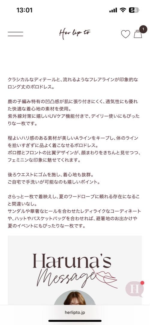 ワンピース Herlipto Short Sleeve Polo Dress