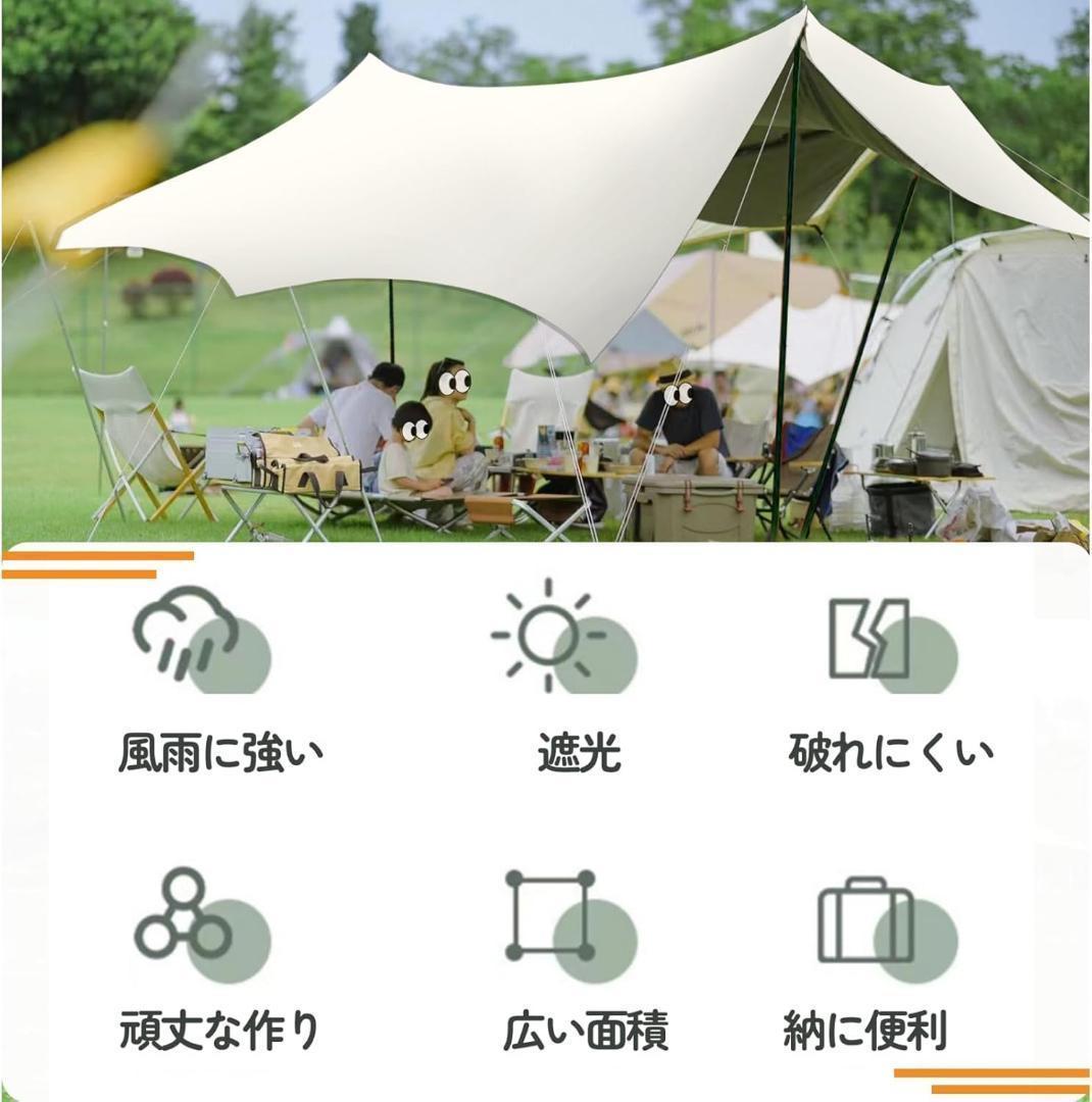 ✨3m×3.3m✨ヘキサタープ タープテント 大型防水 キャンプ 2〜3人用