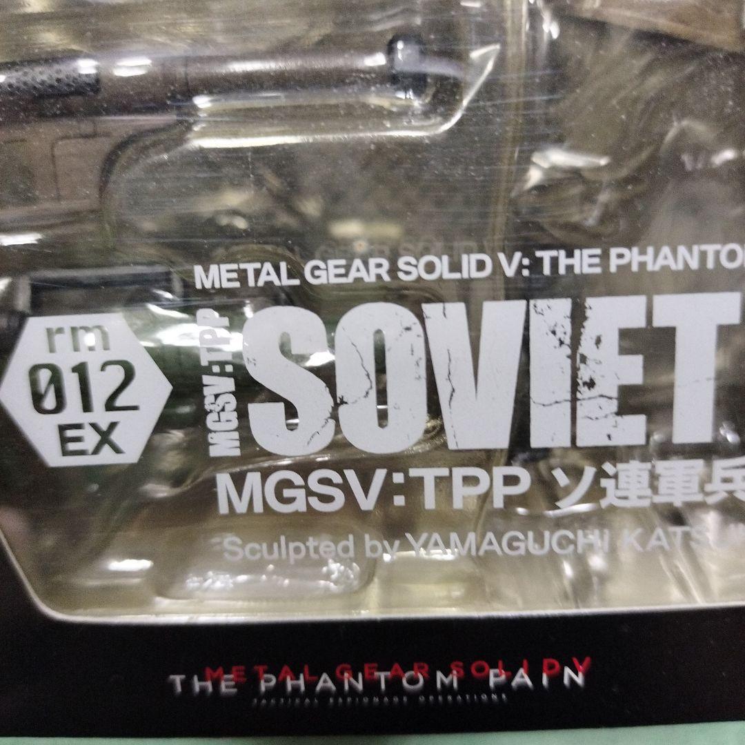 【新品未開封】KAIYODO SOVIETSOLDIER メタルギアソリッドＶ
