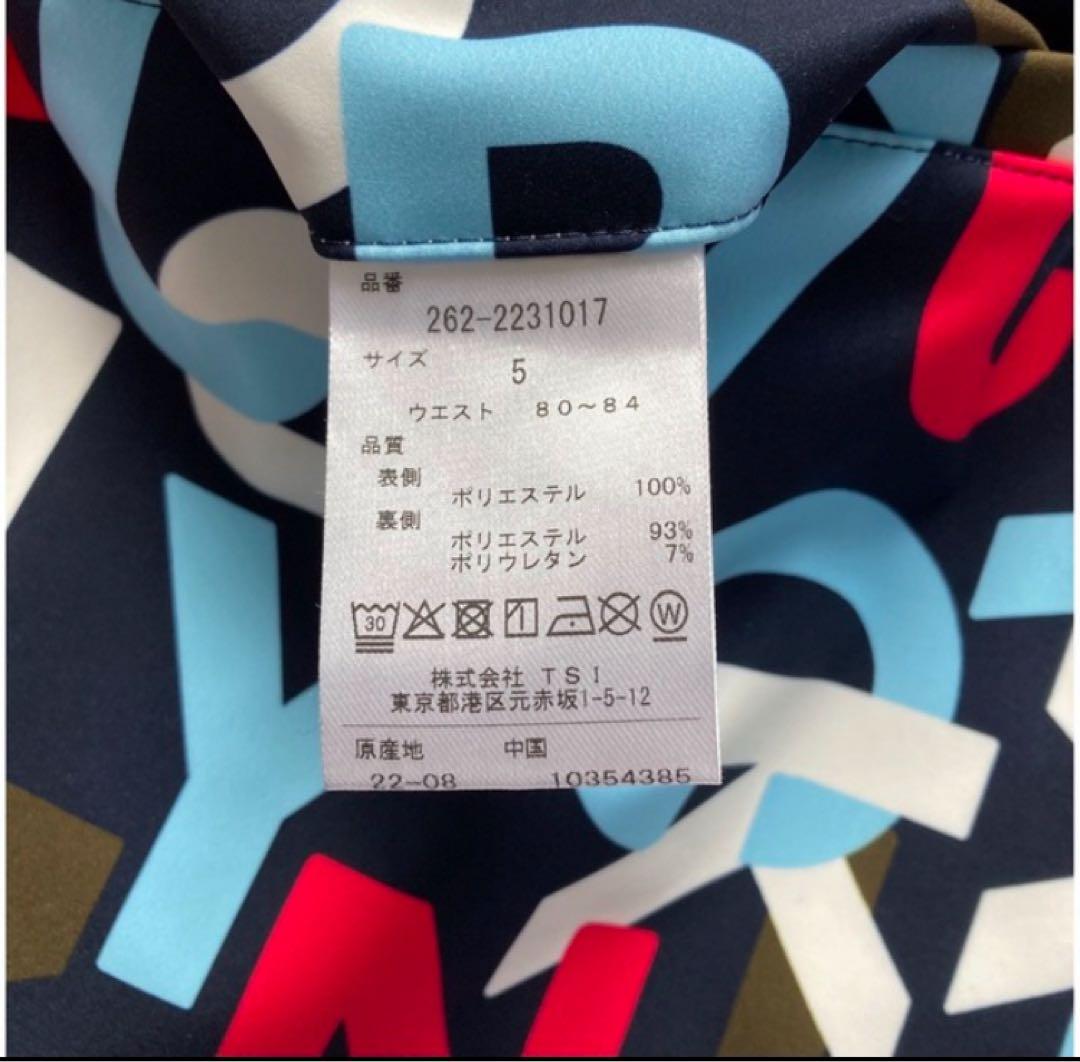 新品 ジャックバニー 撥水3レイヤーコーティングパンツ(5)サイズL/紺