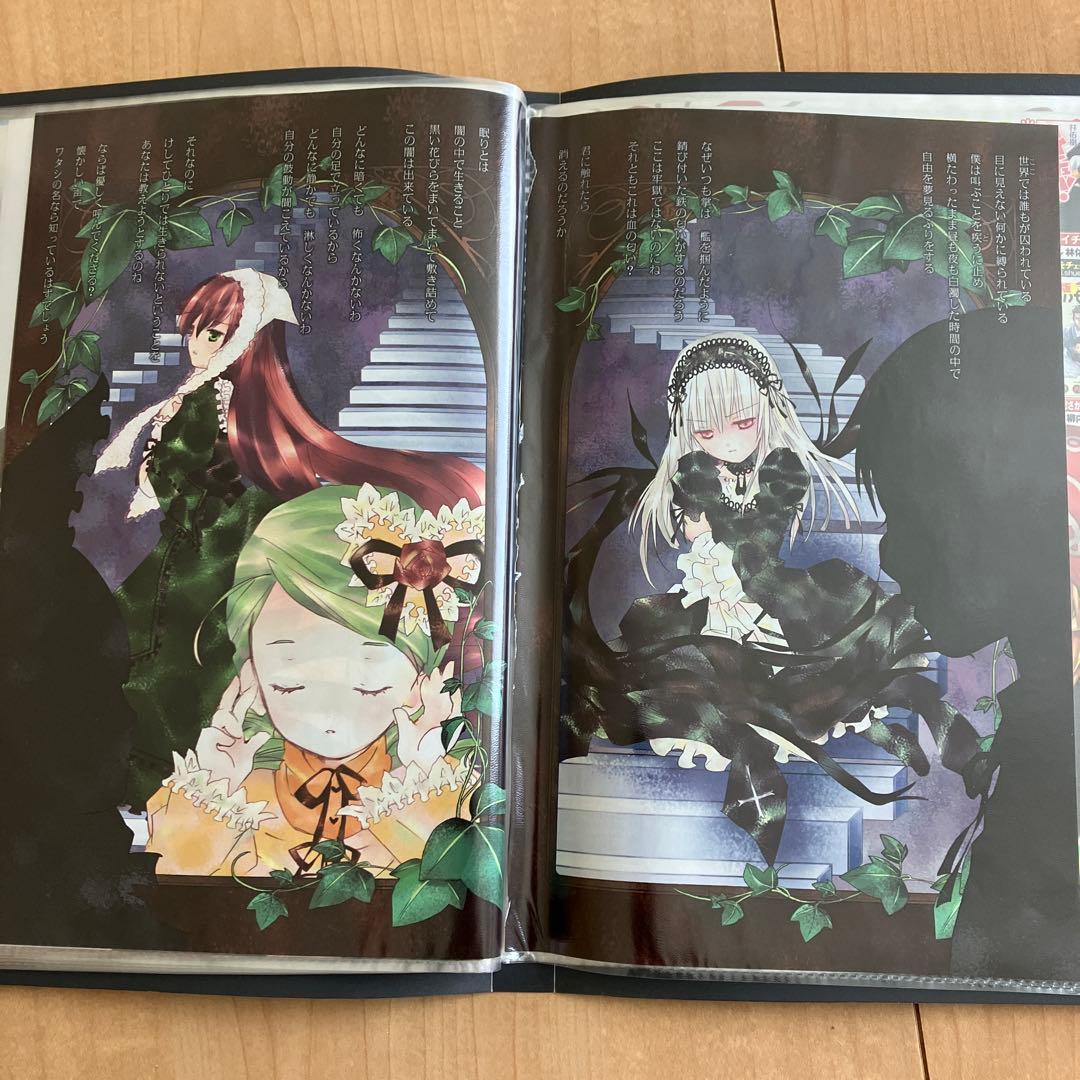 ローゼンメイデン　雑誌　切り抜き