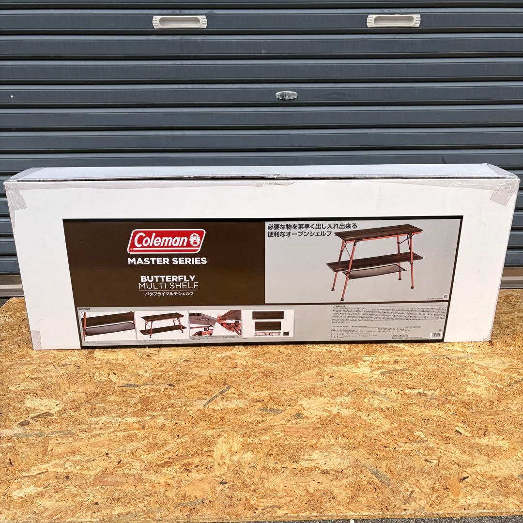 【新品未使用】Coleman バタフライマルチシェルフ 2段