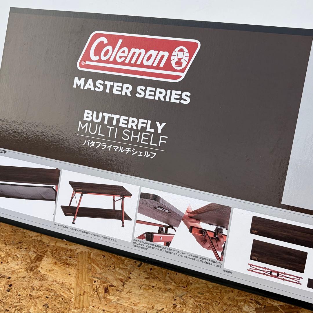 【新品未使用】Coleman バタフライマルチシェルフ 2段