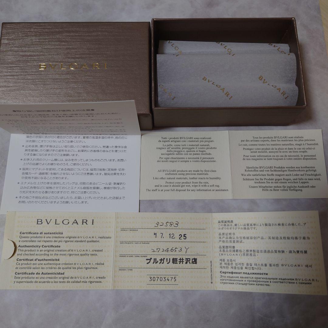 BVLGARI　ブルガリ　キーケース 　6連　キャンバス　ヘリンボーン