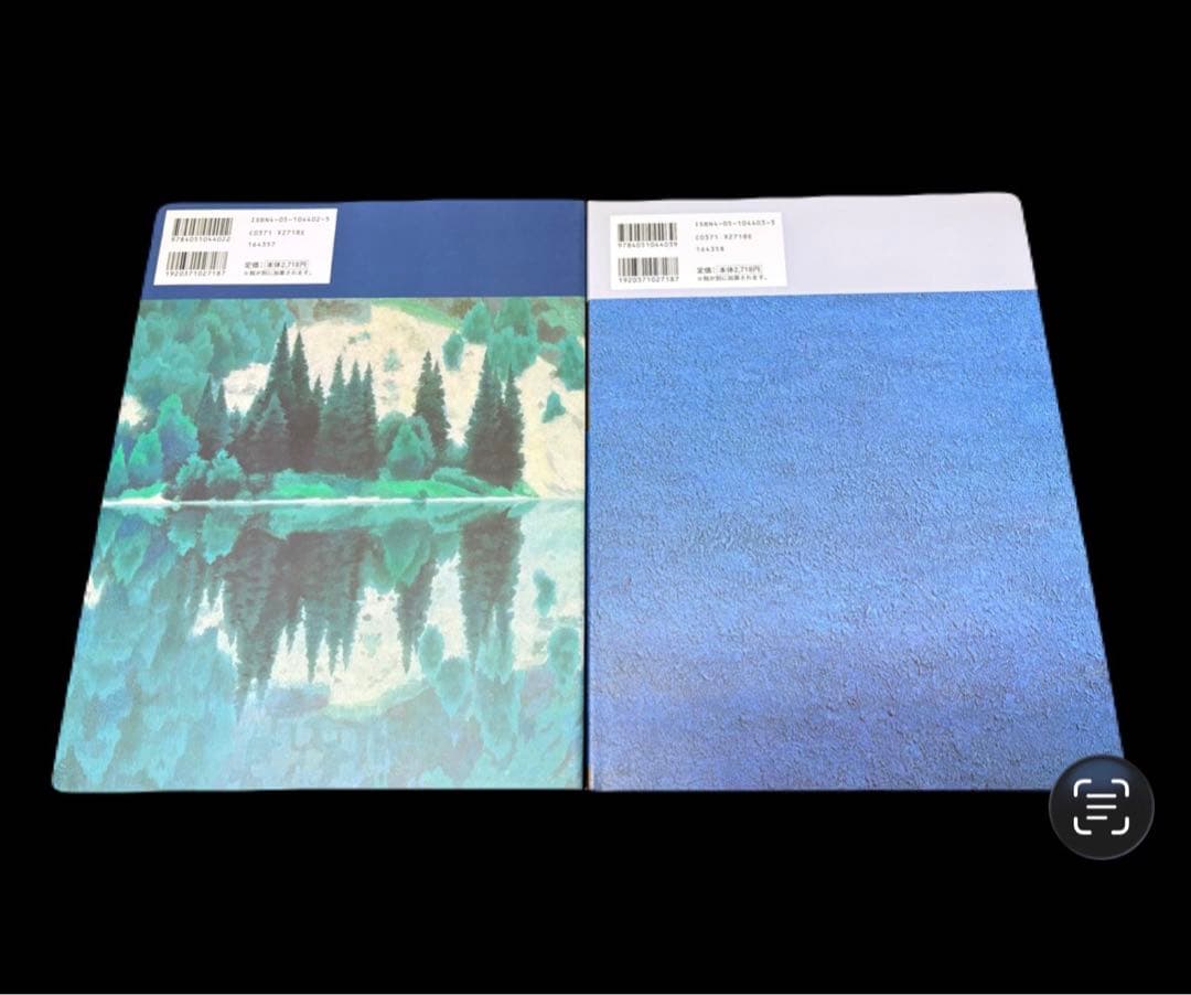 【全巻セット✨】学研版 日本の心 現代の日本画 全12巻 豪華画集-585-