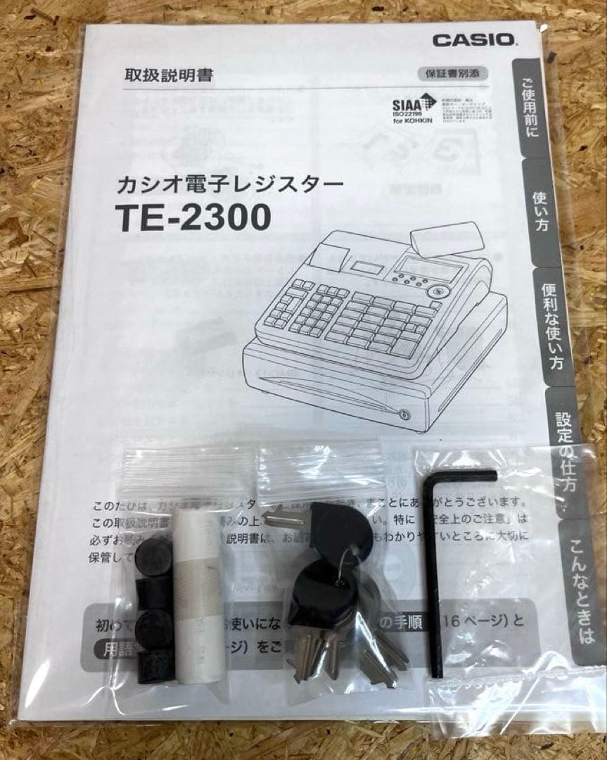 [送料無料　美品]CASIO TE-2300 電子レジスター 15部門 説明書付
