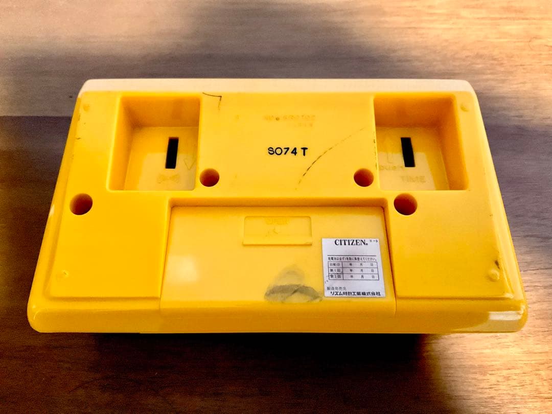 シチズン　パタパタ時計　電池式　イエロー　動作品