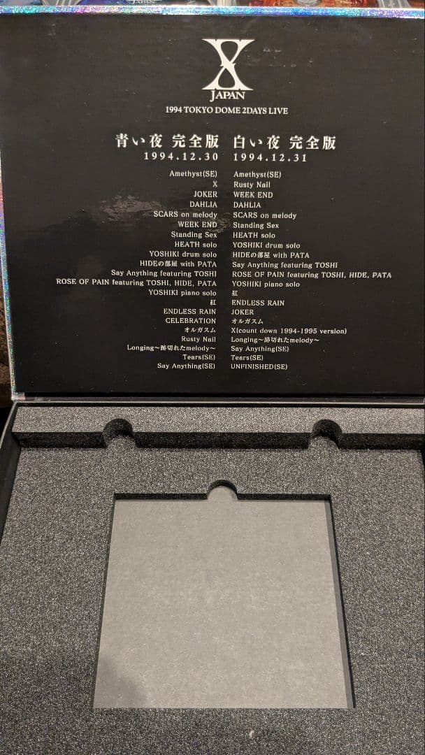 X JAPAN-Best Of X-青い夜白い夜