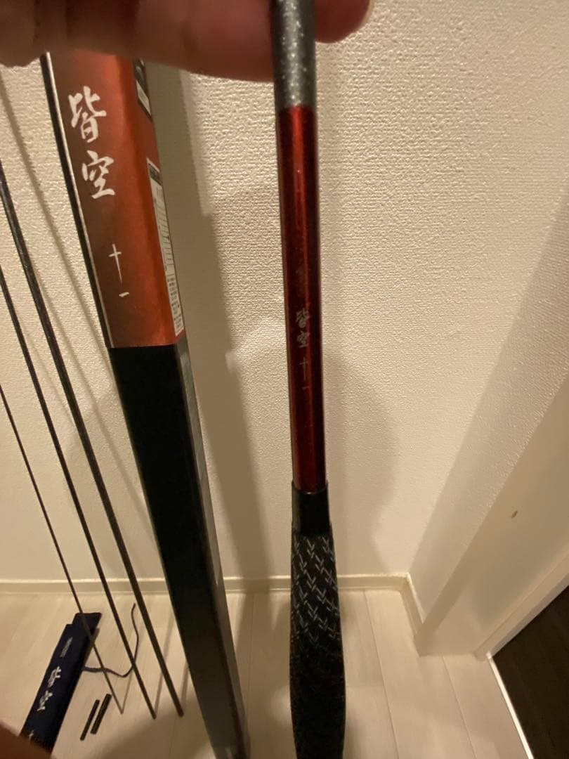 飛天弓 皆空　11尺 シマノ