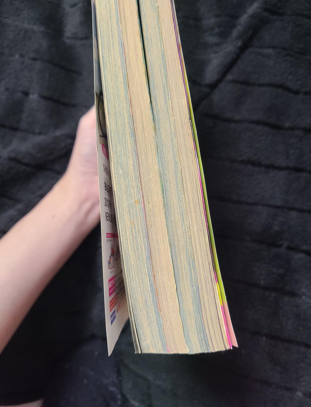 別冊マーガレット　君に届け　三浦春馬　多部未華子　レア