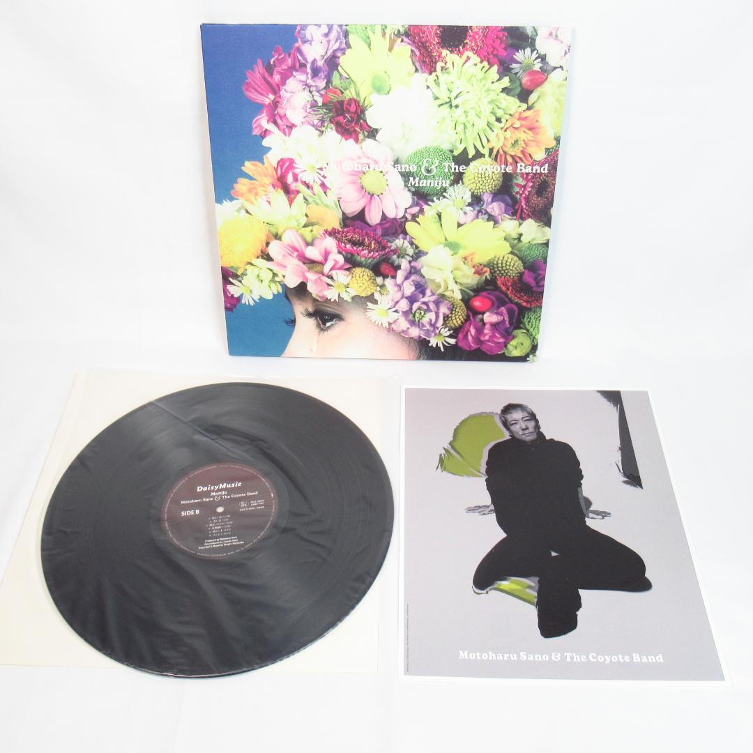 【アナログ盤】 佐野元春 & ザ・コヨーテバンド MANIJU（LPレコード）