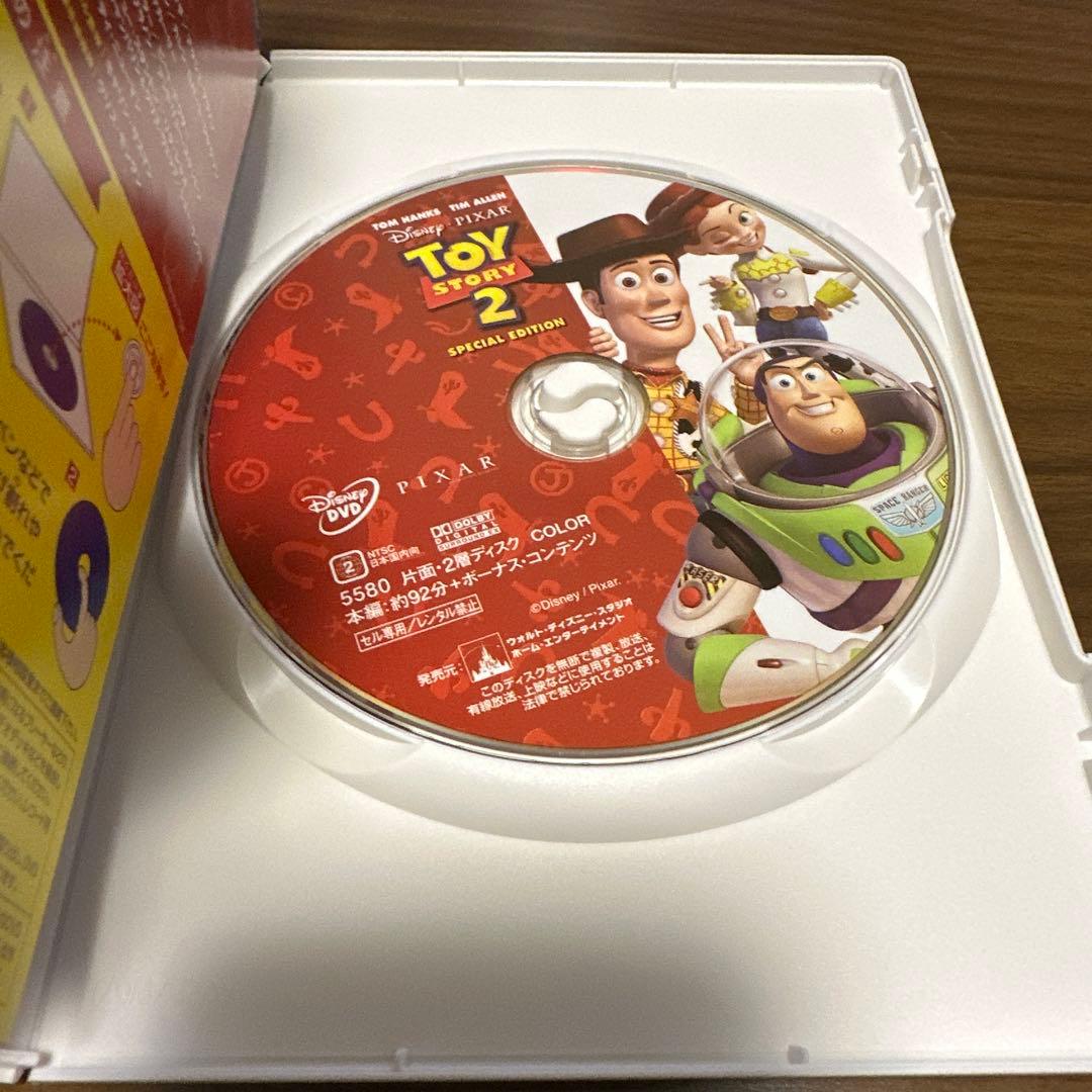 トイ・ストーリー シリーズ、ズートピア4作品セット