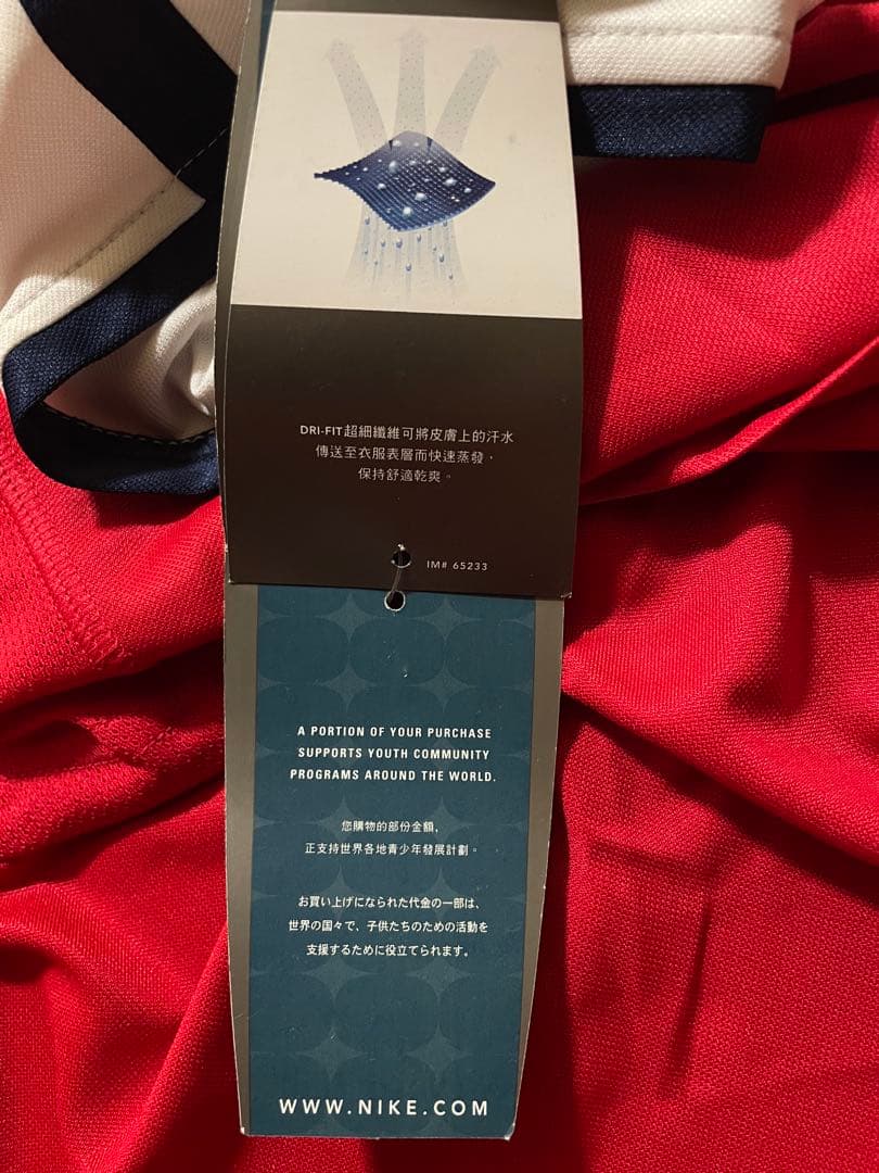 プレミアリーグ　アーセナル INAMOTO 19番 ユニフォームNikeタグ付き