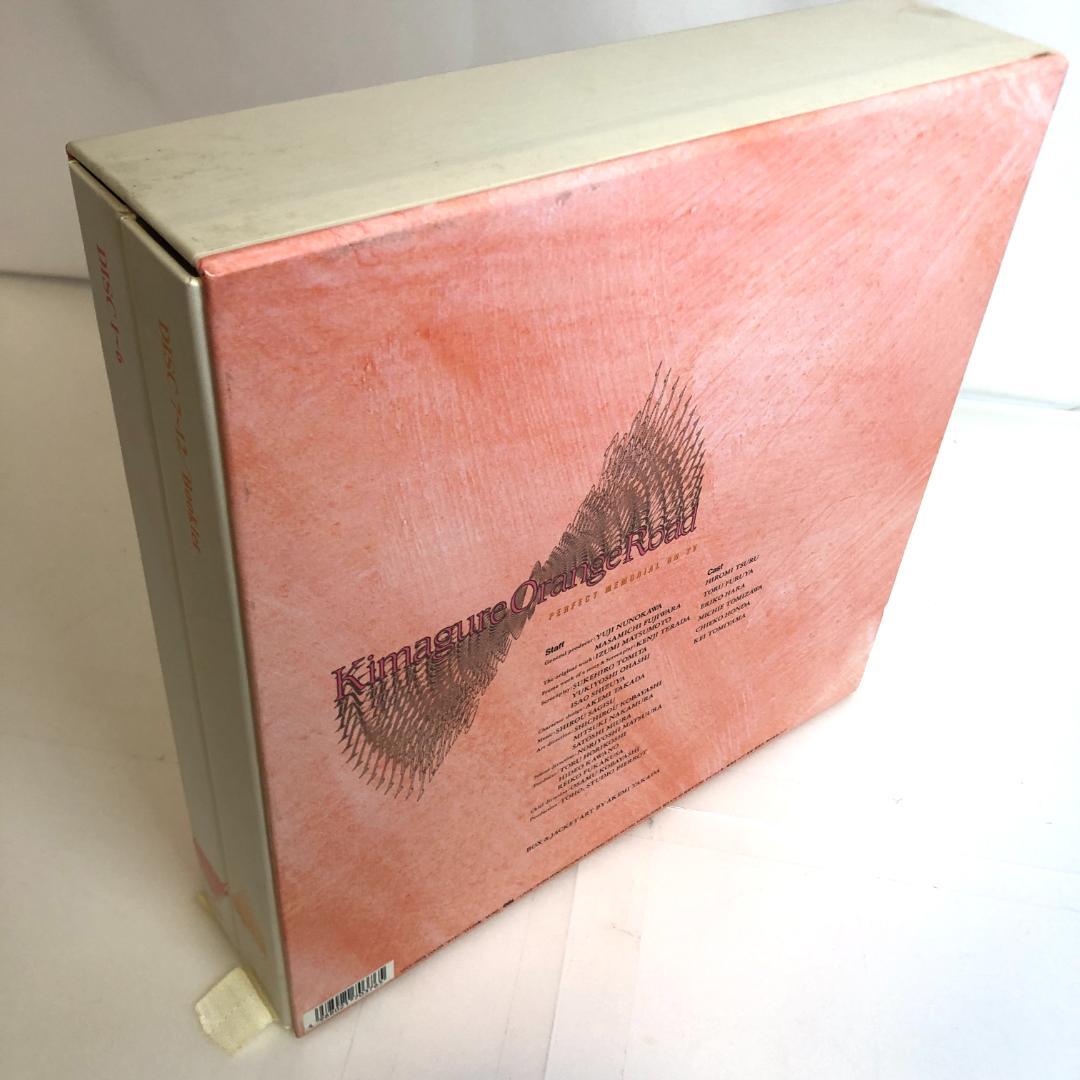 レーザーディスク、きまぐれオレンジロード パーフェクト メモリアル LD-BOX