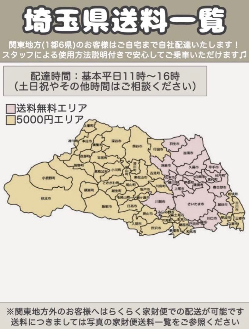 電動アシスト自転車 BRIDGESTONE アシスタベーシック 26インチ