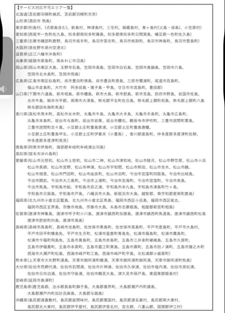 電動アシスト自転車 BRIDGESTONE アシスタベーシック 26インチ