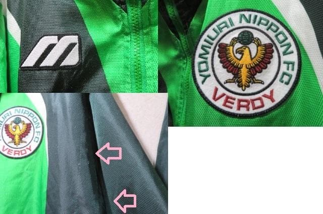 ペレイラ選手3番実使用95年頃当時物ヴェルディ川崎セットアップ