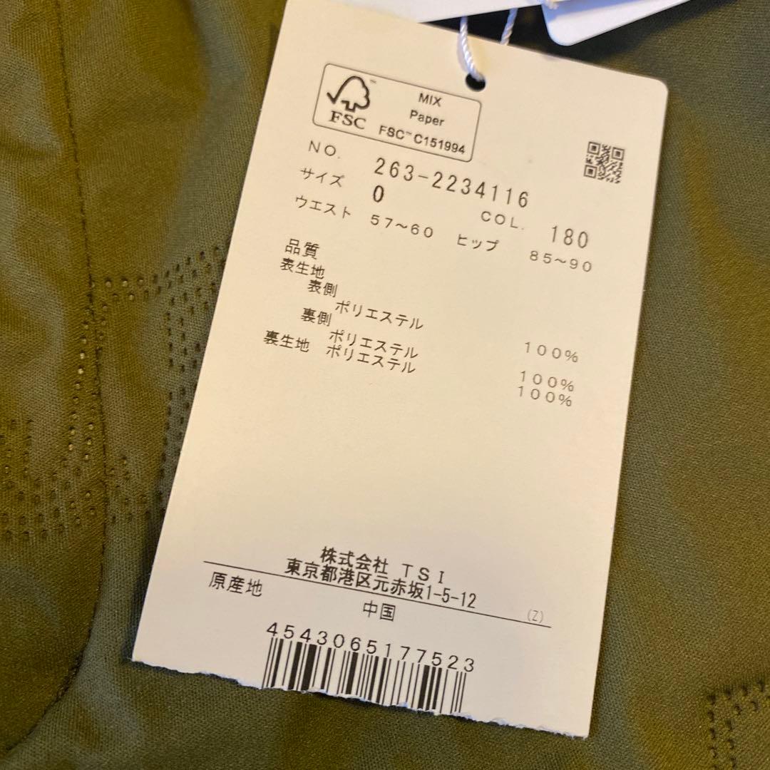 Jack Bunnyジャックバニー 保温スカート オリーブ 0サイズ 新品タグ付