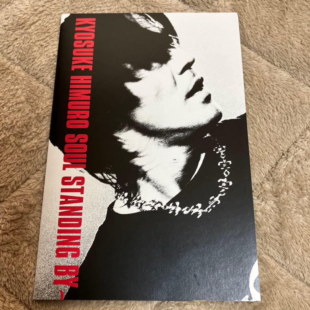 SOUL STANDING BY~DVD/氷室京介 Tシャツ付き