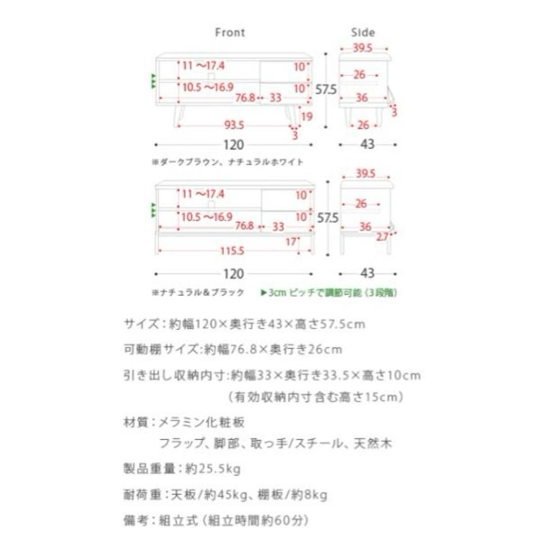 【定価半額以下】収納付き多目的テレビ台(ダークブラウン)