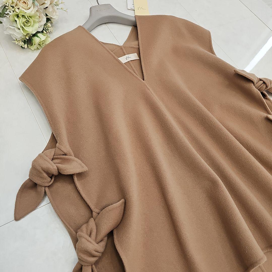 美品【Heve】ヘイブ リボンウールリバージレ ベスト 定価41,800円