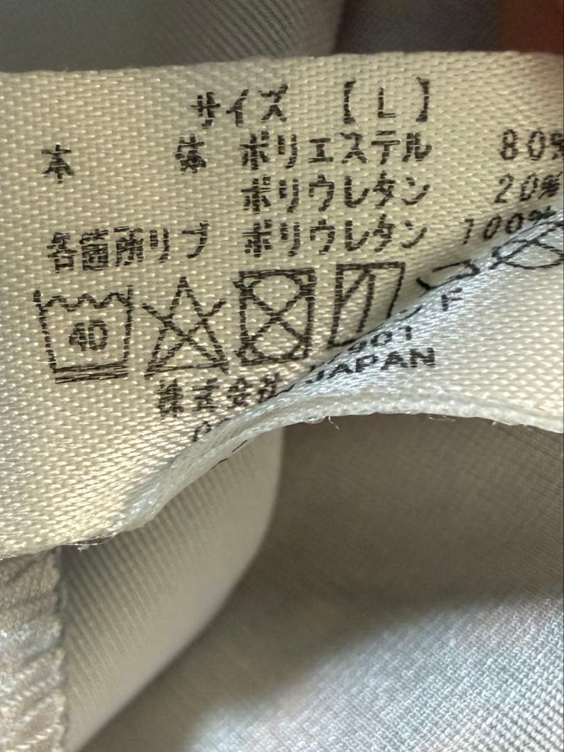 ウノア　レオタード　マーブル　L