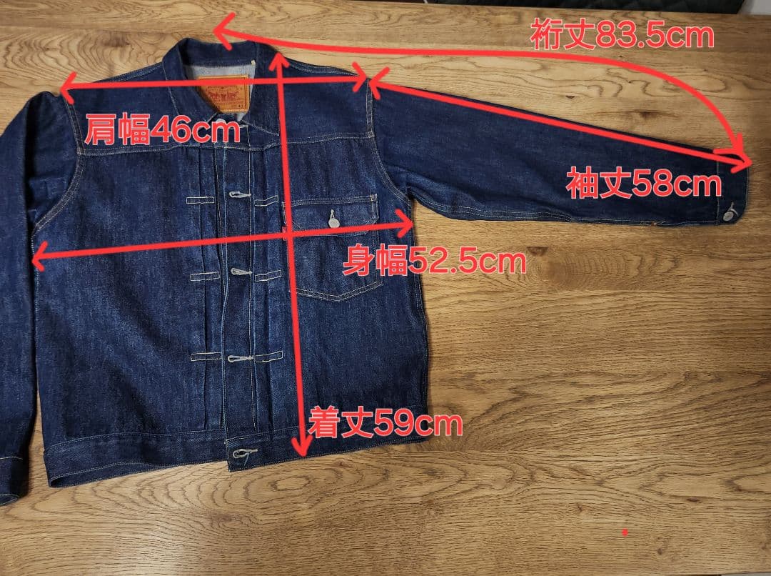 LVC リーバイス 2023年モデル 506xx 1936 40　日本製