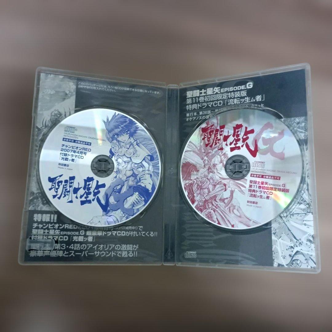 聖闘士星矢EPISODE.G 初回限定特装版セット売り