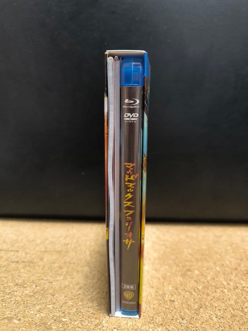 マッドマックス:ブラック＆クローム フュリオサ Blu-rayセット