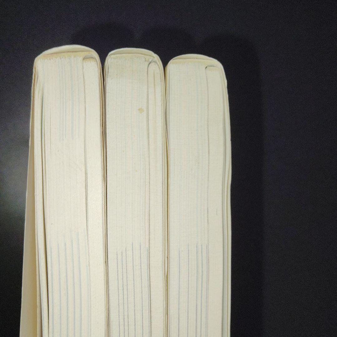 数学1+Aの解法 改訂版　数学2+Bの解法　数学3+Cの解法 シグマベスト