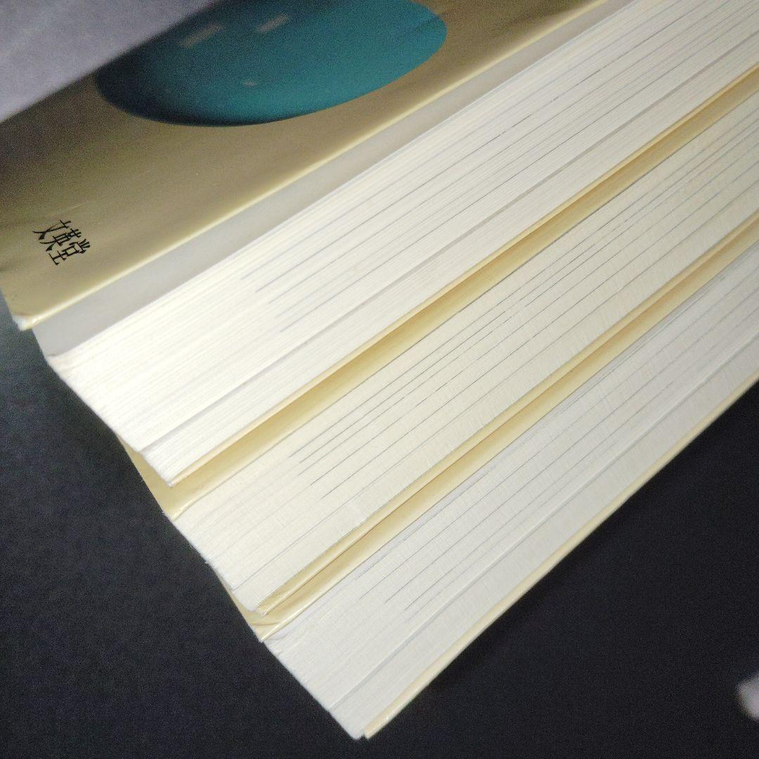 数学1+Aの解法 改訂版　数学2+Bの解法　数学3+Cの解法 シグマベスト