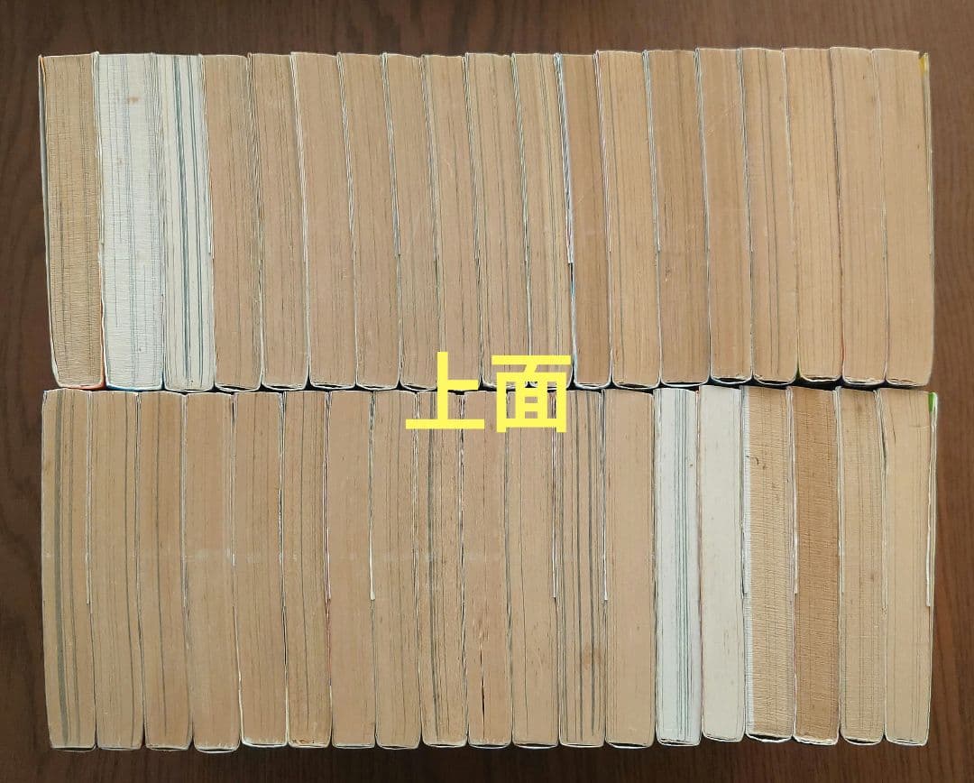 超人ロック 1〜38巻(全巻セット) 聖悠紀 少年画報社