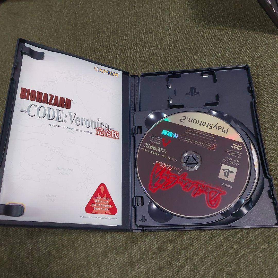 バイオハザード5th Anniversary Special Package