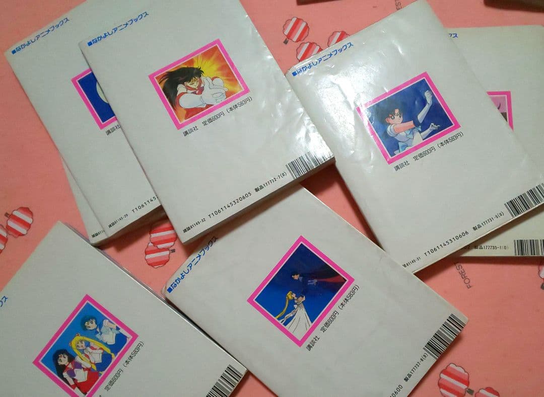 美少女戦士セーラームーン なかよしアニメブックス なかよしメディアブックス