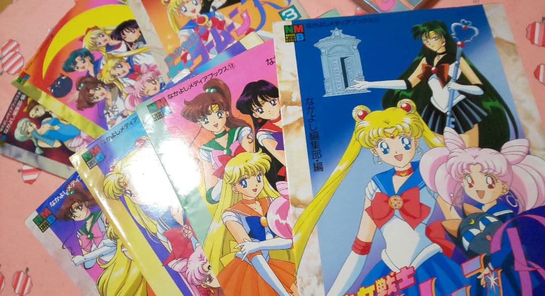 美少女戦士セーラームーン なかよしアニメブックス なかよしメディアブックス