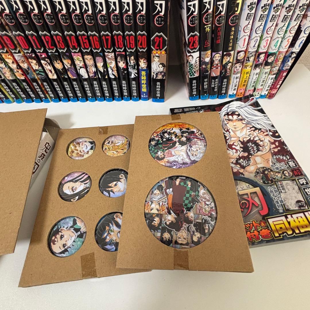 鬼滅の刃 （21,22特装版） 零巻 公式 外伝 小説　キメツ学園　全巻セット
