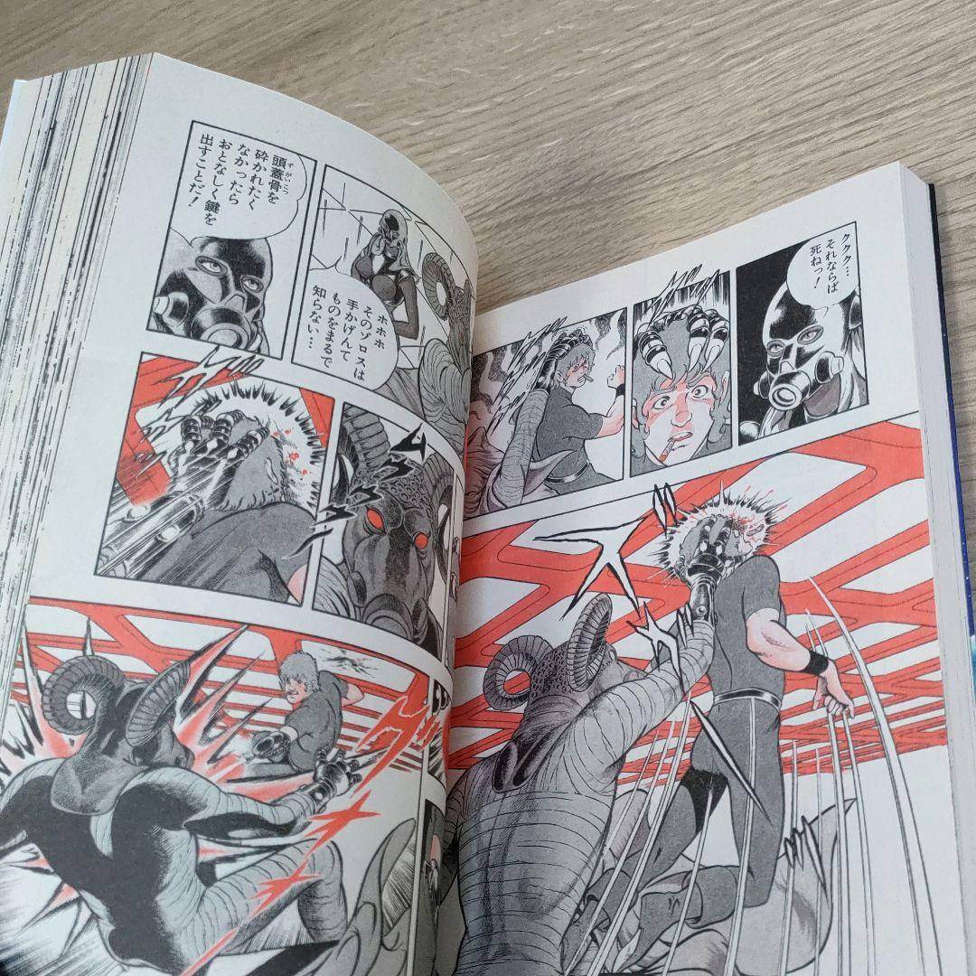 コブラ　COBRA　全12巻セット　寺沢武一