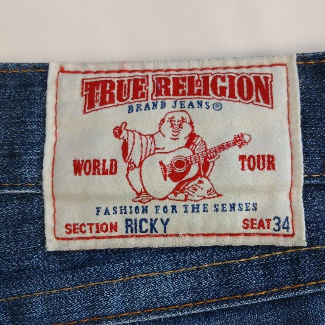 TRUE RELIGION ジーンズ サイズ33